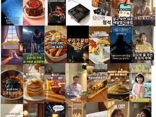 2025-2 정보미디어제작기초 기말과제